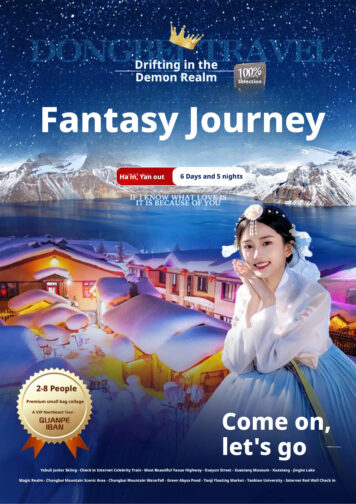 6 days and 5 nights from Harbin to Yanbian