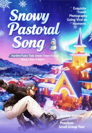 5 days and 4 nights in Harbin, Fairy Snow Town, and Yabuli Ski Resort